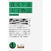 �鍳���r�E�V�畨�� (��g����)