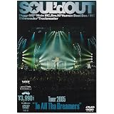 Tour 2005“To All Tha Dreamers” [DVD]