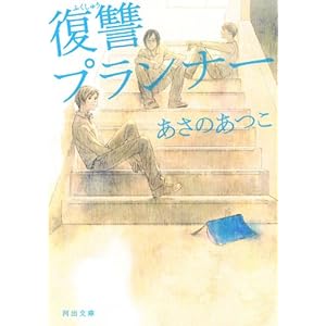 ���Q�v�����i�[ (�͏o����)