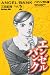 バイリンガル版エンゼルバンク〈2〉―ドラゴン桜外伝 (KODANSHA BILINGUAL COMICS)