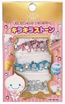 キラキラムースのアクセサリー用キラキラストーン