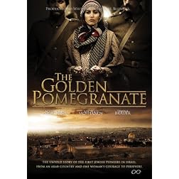 Golden Pomegranate