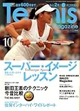 Tennis Magazine (ejX}KW) 2007N 10 [G]
