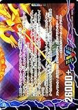 �ǥ奨��ޥ����������ھ����Υ�奦���������������ۡڥ������ȥ꡼�����ɡ� DMR04-V02-VR �ԥ饤���󥰡��ۡ��ס�