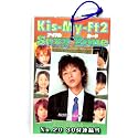 Kis My Ft2＆Sexy Zoneアイドルカードくじ 20円 30付