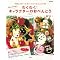 o bento books