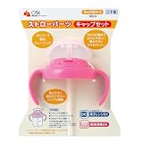 ストローパーツ MB-9 キャップセット ピンク