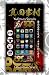 iPhone4�p�ی�V�[�g&nbsp;�^�c�K��