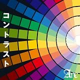 コントラスト[TYPE B]
