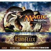 マジック:ザ・ギャザリング コンフラックス ブースターパック 日本語版 BOX
