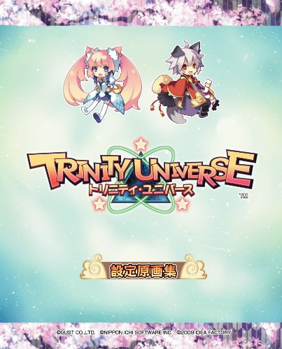 トリニティ・ユニバース-イメージ