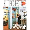 ELLE DECO (�G���E�f�R) 2009�N 06���� [�G��]