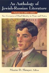 Image of An Anthology of Jewish-Russian Literature: Two-Centuries of Dual Identity in Prose And Poetry, Two-Volume Set