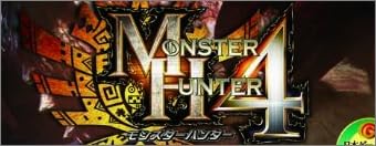 モンスターハンター4