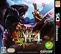 モンスターハンター4 モンスターハンター4