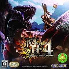 モンスターハンター4