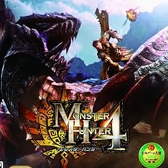 モンスターハンター4