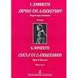 Lucia di Lammermoor. Opera in three acts. Vocal score (only italian text)