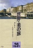 ���졼 -���̤δɸ���- (����������ι29) [DVD]