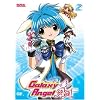 Galaxy Angel AA, Vol. 2