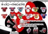 Disney ミニー iPhone & スマートフォン用 イヤホンジャック ピアス 【カラー:ピンク】 ピアス
