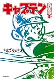 この巻の所有チェックをON/OFFする