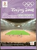 The 2008 Beijing Olympics: Game Hightlights (4 Disc PAL Boxset)