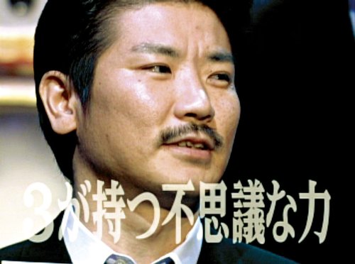 Cover image : やりすぎコージー17 ウソかホントかわからない やりすぎ都市伝説 第5章 [DVD]