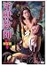 淫獣教師 実写版V [DVD]でAmazonアフィリエイトツール
