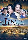 2011 Japanese Drama : Jin (I+II) w/ English Subtitle