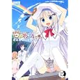 クドわふたーコミックアンソロジー<br>アンソロジー著 <br>一迅社<br>890円<br>ISBN:9784758005890