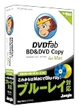 DVDFab BD&DVD コピー for Mac
