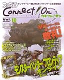 �ե�����Connect!On-���ͥ���!����- Vol.10 OCTOBER (���󥿡��֥쥤���å�)

 &nbsp;(���󥿡��֥쥤��)&nbsp;