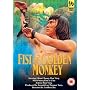Fist of Golden Monkey [DVD]