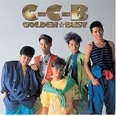 ゴールデン☆ベスト C-C-Bシングル全曲集