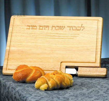 Natural Wood Challah Board
