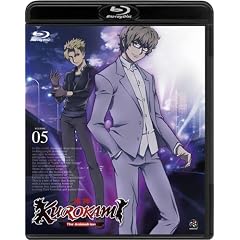 黒神 The Animation VOLUME05 限定版 <初回限定生産> [Blu-ray]