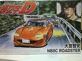 1/24 Ƭʸ��(���˥����)D No.04 ����һ� NB8C�����ɥ�����