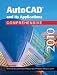 AutoCAD and its applications.