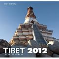 Tibet 2012