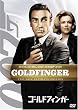 �S�[���h�t�B���K�[ (�A���e�B���b�g�E�G�f�B�V����) [DVD]