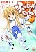 �ӂ񂶂Ⴉ�����miracle2 (CR COMICS DX)