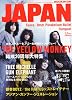 ROCKIN' ON JAPAN ( ロッキング・オン・ジャパン ) 2010年 02月号 [雑誌]
