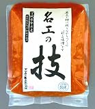 名工の技（500ｇ） Again