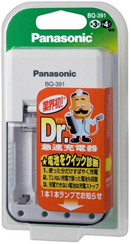 Cover image : Panasonic ニッケル水素電池専用急速充電器 BQ-391