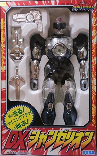 超光戦士シャンゼリオン　DXシャンゼリオン