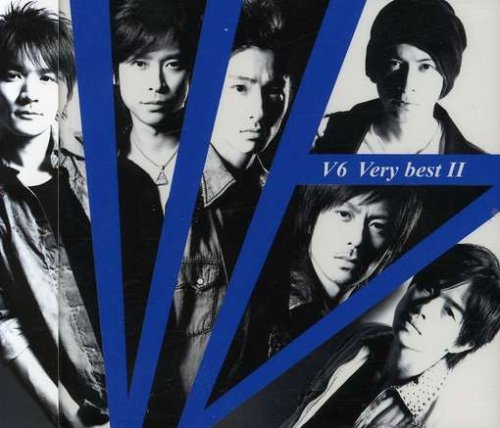 Very bestII(初回限定盤)(ジャケットB)