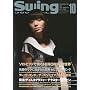 Swing JOURNAL (�X�C���O�W���[�i��) 2009�N 10���� [�G��]