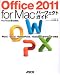 Office 2011 for Mac �ѡ��ե����ȥ�����Word/ Excel/ PowerPoint/ Outlook�����Υĥܤ���� (MacPeople Books)