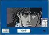 蒼天の拳　リレイズセル画　第３話Ｃ１１８の画像